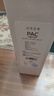 洁净世家适用美的净水器滤芯S1系列PAC复合C1前置活性炭C2后置活性炭RO反渗透膜净水机滤芯 MRO1790B-400G【大麦400G-三支】 实拍图