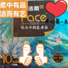 洁柔抽纸 艺术油画Face4层80抽*10包 加厚面巾纸 柔软亲肤 大气典雅 实拍图