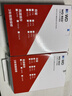 西部数据（WD）NAS机械硬盘 WD Red Plus 西数红盘 4TB 5400转128MB SATA CMR垂直 NAS专用硬盘 3.5英寸 WD40EFZZ 实拍图