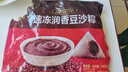 五芳斋 速冻豆沙粽 100g*5只 嘉兴粽子甜粽端午粽子早餐食品 实拍图