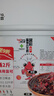 晓飞歌 麻辣小龙虾秘制酱2斤桶装 凉菜调料 火锅底料配方调味品 实拍图