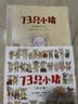 73只小猪（套装共10册）（幽默温馨的超级小猪大家庭系列）(中国环境标志产品绿色印刷)  实拍图