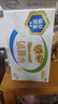 伊利6月伊利早餐核桃奶麦香250ml*24盒装整箱营养牛奶中老年早餐伴侣 【4月】早餐核桃奶250ml*24盒 实拍图