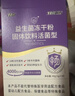 江中益生菌4000亿 成人肠胃肠道双歧杆菌调理高活性菌2g*20袋 实拍图