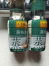 李锦记蒸鱼豉油 去腥提鲜 豉香四溢 蒸炒白灼凉拌海鲜鱼虾炒菜酱油生抽 蒸鱼豉油100ml*3瓶【pet】 实拍图
