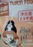 硃碌科东北大黄米面5斤袋装 糯黄米粉油炸糕汤圆元宵黄豆包粘糕原料 实拍图