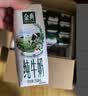 伊利【新鲜日期】金典纯牛奶整箱 200ml*24 3.6g乳蛋白端午礼盒 4-5月 实拍图
