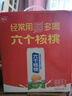 养元杏浓杏仁露植物蛋白饮料240ml*20罐 整箱装 实拍图