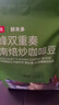 京东京造 咖啡豆1kg蜜处理云南小粒黑咖啡手冲美式意式中深度烘焙 实拍图