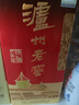 泸州老窖 六年窖头曲 浓香型白酒 52度500ml 2瓶（配礼袋） 实拍图