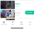360双摄可视门铃6MAX 400万+200万家用监控智能电子猫眼摄像头红外夜视远程通话包裹快递识别 实拍图