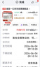 诚实一口主食罐Fresh系列全价湿粮猫罐头鸡肉味85g*6+鸭肉味85g*6【超补】 实拍图