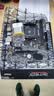 AMD 5代锐龙CPU 处理器 搭微星/华硕/技嘉B450B550CPU主板套装 板U套装 微星A520M-A PRO R5 5600GT(散片)套装带核显 实拍图
