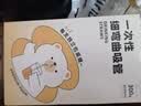 双枪（Suncha）吸管一次性食品级300支单独包装儿童产妇平口塑料透明细弯吸管 实拍图