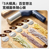 小熊（Bear）面条机家庭用 家用压面机 无线手持压面枪 小型电动自动不锈钢饸饹压面条机 5种出面模具YMJ-K40Z7 实拍图
