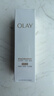 玉兰油（OLAY）全新水光小白瓶75ml美白精华液抗糖提亮护肤品生日礼物送女友 实拍图