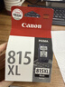 佳能（Canon）PG-815XL 大容量黑色墨盒(适用iP2780/MP236/MP288) 实拍图