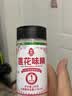 莲花味精180g+莲花松茸鲜100g 实拍图
