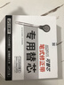 西王 食用油 玉米胚芽油6.18L 非转基因物理压榨 （新老包装随机发） 实拍图
