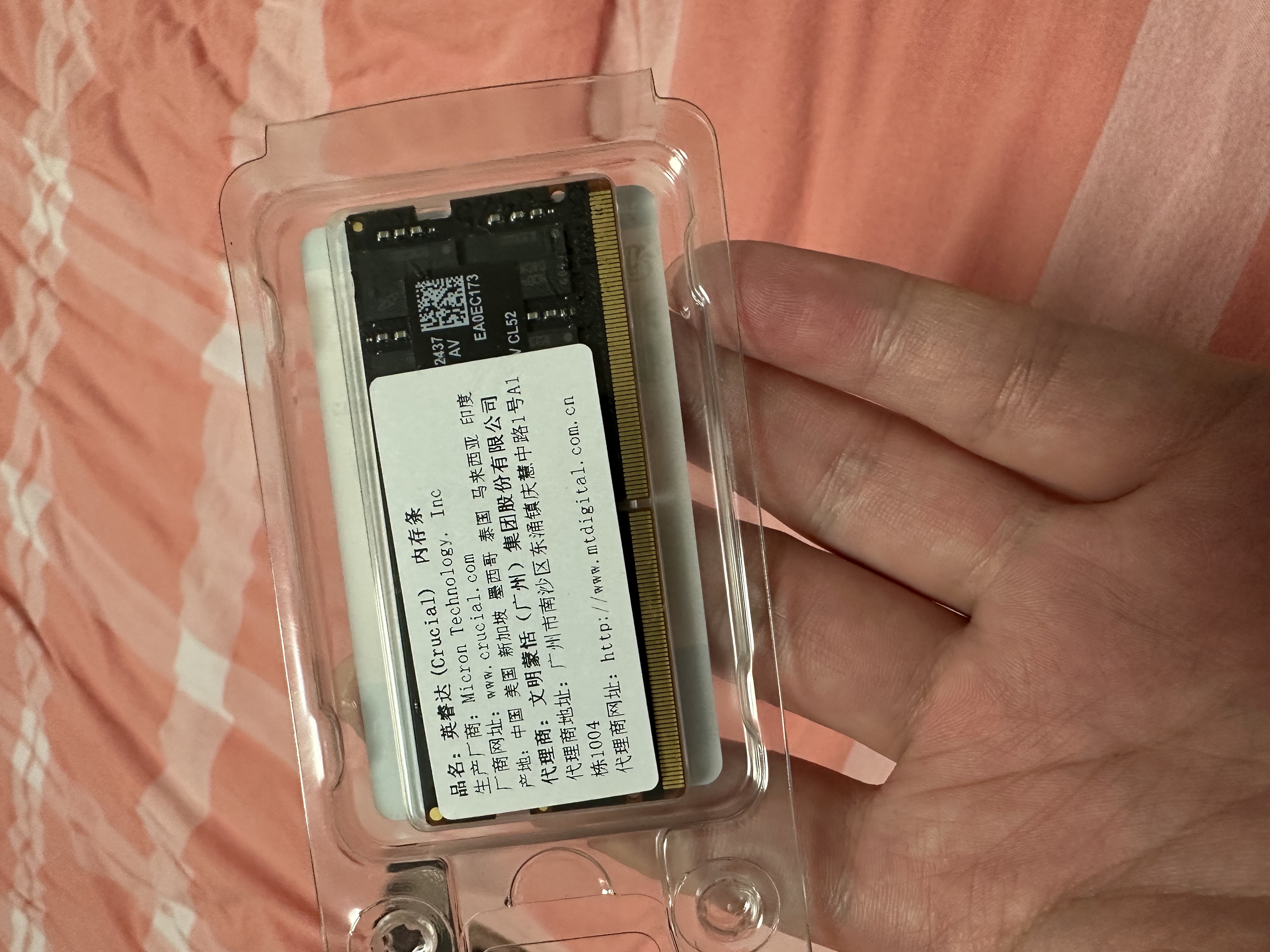 英睿达（crucial）16GB DDR5 6400 CSODIMM 笔记本内存条 美光（原镁光）原厂颗粒 CKD（时钟驱动器）AI电脑配件 实拍图