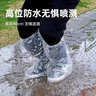班哲尼一次性防雨鞋套男女成人儿童防滑雨靴加厚高筒长筒塑料鞋套30只装 实拍图
