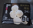 高洁丝【纯棉NO.1】阳光烘烘卫生巾240mm25片日用姨妈巾京东自营旗舰 实拍图