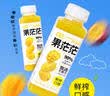 依能 芒果百香果混合果汁 0脂0防腐剂 360ml*15瓶婚礼送礼盒整箱 实拍图