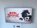酷开创维柔光K6 26款 65英寸【价保618】180Hz高刷2+64GB国家补贴液晶新款高清平板电视机彩电65P5H 实拍图