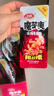 卫龙魔芋爽 辣条 爆麻爆辣 挑战辣素毛肚 魔芋爽300g 便携20小包 实拍图