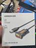 绿联USB转RS232串口线 USB转DB9针公头转接线 支持考勤机收银机标签打印机线com口调试线 3米 20223 实拍图