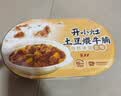 统一开小灶 土豆煨牛腩自热米饭 盒装 271g*1盒 户外速食方便 实拍图