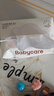 babycare面膜柔巾绵柔巾婴儿洗脸巾小熊巾加厚洁面巾80抽*24包 实拍图