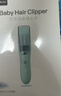 易简（yijan）自动吸发婴儿理发器轻音儿童理发器宝宝剃头器新生儿剪发电推子 实拍图