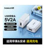 倍思5V/2A充电头USB插座苹果安卓充电器通用iPhone15/14/13/8p华为小米手机iPad插头电源适配器 白 实拍图