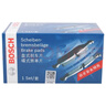 博世（BOSCH）刹车前片别克君威君威GS君越雪佛兰迈锐宝XL探界者探界者RST11238 实拍图