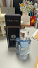 范思哲（VERSACE）【丁禹兮同款】同名男士香水30ml 男士生日礼物送男友 父亲节礼物 实拍图
