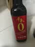 千禾草菇老抽 500mL【0添加 一级老抽】酿造上色红烧家用酱油调味品 实拍图