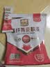西麦高纤燕麦麸皮400g燕麦片低GI即食早餐代餐无额外添加蔗糖 实拍图