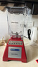 Blendtec柏兰德家用破壁料理机物理加热大容量1560w按键式Total Blender红色 实拍图