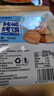 麦酥园纯碱烤馍山西特产养胃烤馍片干面包丁休闲零食品早餐面包2斤 实拍图