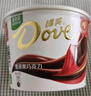 德芙全家桶  奶香白巧克力 碗装18粒216g 休闲零食 糖果 生日礼物 实拍图
