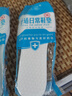 一次性鞋垫木浆吸汗光脚防臭透气超薄男女款运动鞋单鞋 【共20双】卫生木浆+吸汗防臭 37-38【可裁剪】 实拍图