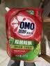 奥妙（OMO）除菌除螨洗衣液囤货装30斤（3KG*5袋）72小时抑菌 99%除菌除螨 实拍图