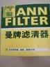 曼牌滤清器（MANNFILTER）W7153替代W7056机油滤芯适用酷威指南者自由客GL8S自由光名爵6 实拍图