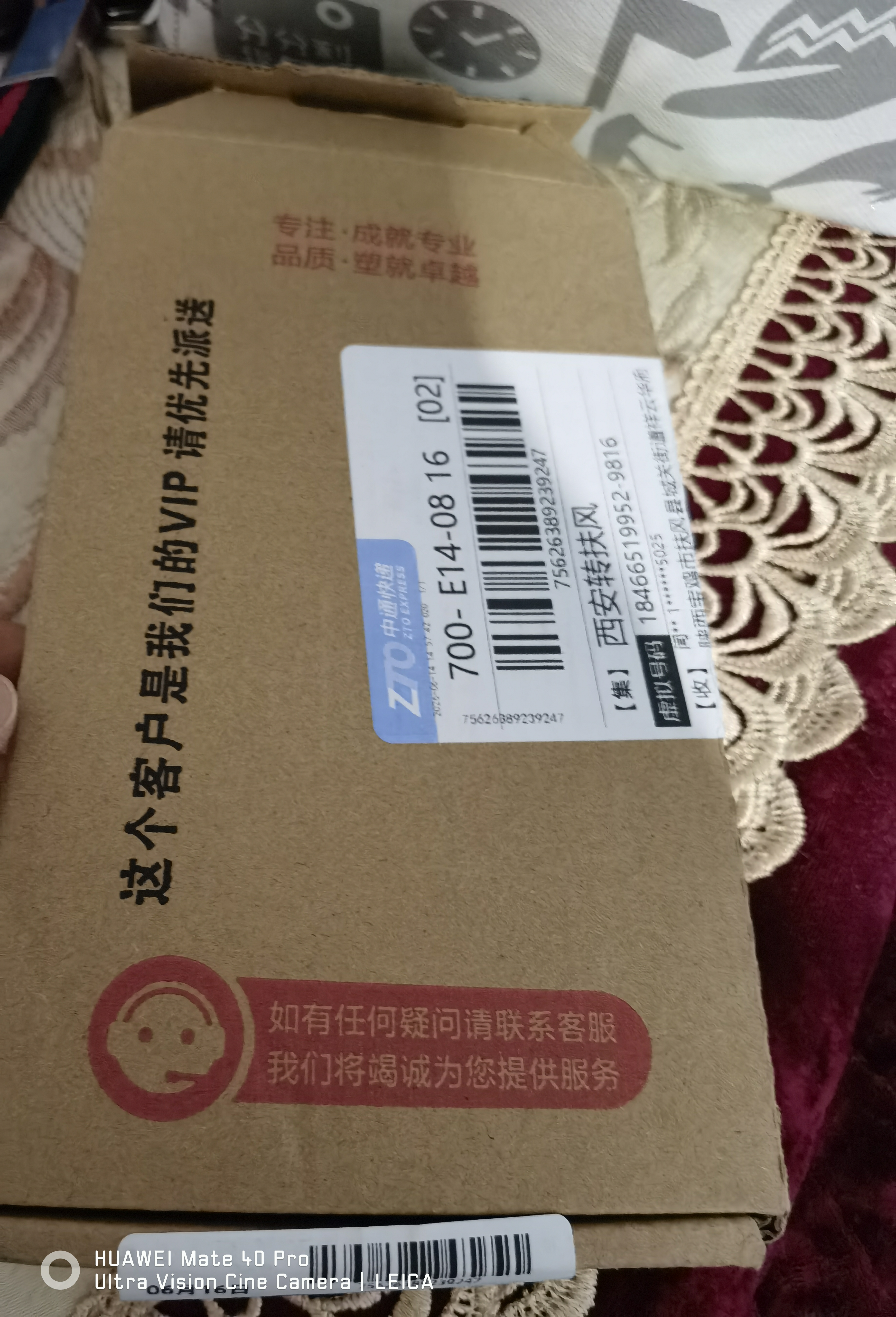 廷家和 适用于华为mate40e手机壳mate40pro双面玻璃镜头全包保护套磁吸防摔外壳潮mate40 个性创意pro+男 华为Mate40 Pro【晨曦金】防爆防摔玻璃 实拍图