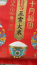 十月稻田 五常大米 5斤（五常稻香米 东北大米 2.5kg/公斤） 实拍图