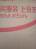 巴拉巴拉【balaOne】男女童休闲裤儿童裤2026夏新满印灯笼束口裤 实拍图