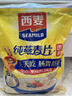 西麦即食燕麦片1000g袋谷物代餐营养早餐无额外添加蔗糖 实拍图
