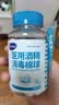 海氏海诺 75%医用酒精棉球碘伏棉球180粒 医用碘伏碘酒消毒液脱脂棉花球含镊子 实拍图