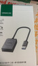 绿联 USB3.0高速读卡器 SD/TF二合一多功能读卡器 适用手机单反相机行车记录仪监控存储内存卡读卡器 实拍图
